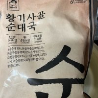 review of 선비찬 사골순대국 4인분 600g 4봉