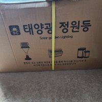 review of LED 가로등 야외 도로 보안등 전봇대 전기 가로등 헤드