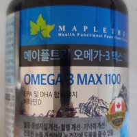 review of 원퍼데이 맥스 초임계 알티지 오메가3 30캡슐 x 2박스 | 닥터체크 오메가3