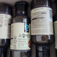 review of 청정원 소갈비 양념 500g x 2입