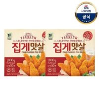 review of 사조대림 대림냉동 프리미엄집게맛살 1 000g X4개