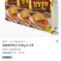 review of CJ제일제당 백설 찹쌀 호떡믹스 400g x 4개