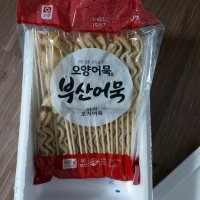 review of 사조 대림 빅사각꼬치어묵 800g 냉동 84개