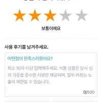 review of 바론 모링가 리프레쉬 샴푸 500g