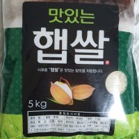 review of [이쌀이다] 이푸른 햅쌀 백미 20kg