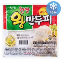 review of 해태 찹쌀 왕만두피360g(약21~23장)/고향의 맛 만두피