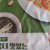 review of 반찬단지 반찬단지 NEW 뉴 짜사이무침 10kg 짜샤이 짜차이