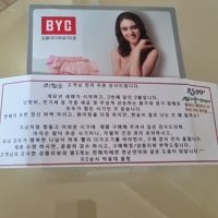 review of BYC BYC 여성 순면 사각 트렁크 팬티