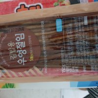 review of 절임우엉 코우 야마고보 산우엉 1kg