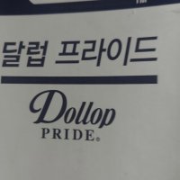 review of 달럽프라이드 식물성 휘핑크림1000ml 아이스팩 아이스박스포장  8입