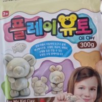 review of [학습부자재] 만지락 200g 검정판 세트 유토 점토 교구