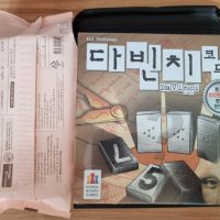 review of 다빈치코드게임 숫자추리 보드게임