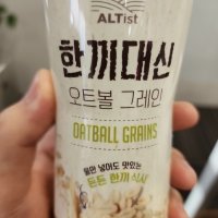 review of 바이오믹스 구기자 발효추출분말  1박스  30g