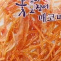 review of [너트리] 한양식품 꽃보다오징어 오리지날 260g+소프트 260g