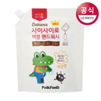 review of 베비언스 핑크퐁 버블 핸드워시 파우더 270ml +레몬 리필450ml