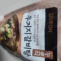 review of [엠씨몰] 우거지갈비탕 선미 600G 레토르트 식품