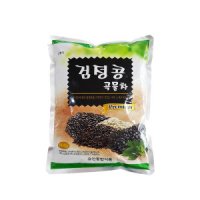 review of 내 몸에좋은 곡물라떼 자판기용 700g (1박스 10개입)