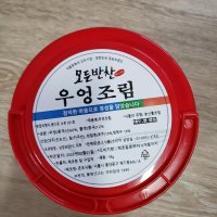 review of NEW김밥우엉 반찬단지 1KG