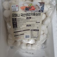 review of 쫄깃쫄깃 밀가루 0% 강원도 전통 감자 옹심이 1kg 비건 수제비 명절음식 코스트코