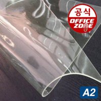 review of 방풍비닐 투명고무판 (cm 판매) 연질PVC 0.5mm x1200mm x 10cm