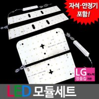 review of 고휘도 방수 LED바 12V RGB 스트립 플렉시블 줄 LED DIY세트 5M롤A W