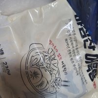 review of [몬스터데이] 야심찬 소곱창전골 1.2kg - 밀가루 없는 야심찬 어묵탕 230g x3봉  어묵탕 우동 떡볶이 만두