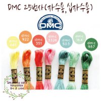 review of 101도 프랑스자수 DIY 패키지세트 초보자용