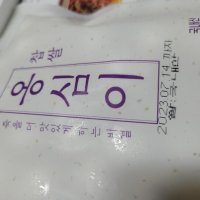 review of 국내산 찹쌀 새알 옹심이 1kg  1개