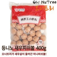 review of 새우 피쉬볼 500g