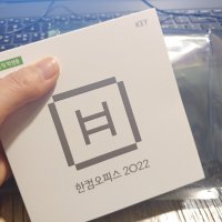 review of 마이크로소프트 Office 2021 Professional ESD 한글 영구사용