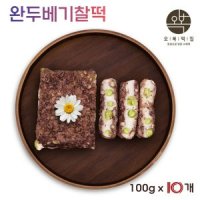 review of 맛집 쑥콩떡 1kg 콩찰떡 쑥찰떡 낱개포장 떡