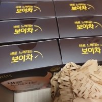 review of 두손애약초 운남성 보이차 분말 가루 170g