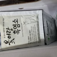 review of 옻이랑 토종 흑염소 참옻 건강즙 엑기스 3박스 90포