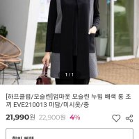 review of MOSAIRATION여성 코듀로이 조끼 민소매 가디건 베스트 마담조끼 빅사이즈 WZB080505  L  아이보리