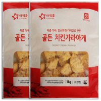 review of 하림 순살치킨가라아게 1kg 2봉