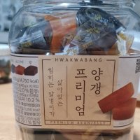 review of 화과방 양갱 50입 팥 딸기 고구마 호박 녹차 어른 할머니 부모님 어르신 옛날 간식 과자