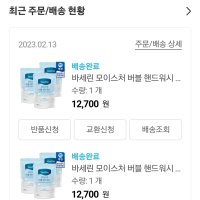 review of 도브 도브 딥모이스처 핸드워시 리필 430ml /손세정제