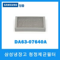 review of 삼성 냉장고 필터 CATALYST-LTC / DA02-90106R