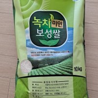 review of 남도장터 [남도장터]보성 녹차미인 쌀 10kg 2020년 호평