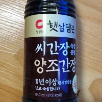 review of 대상 햇살담은 씨간장숙성양조간장골드 자연숙성조선간장골드