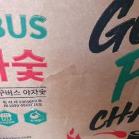review of 서울에너지 대나무숯 참숯 비장탄 바베큐 캠핑 구이용 숯