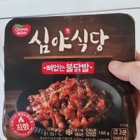 review of 동원 심야식당 뼈없는 불닭발 160g 4개