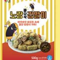 review of 쫄깃바삭 통통 김말이 튀김 1KG