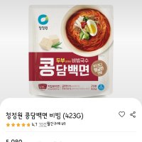 review of [청정원]콩담백면 콩/멸치/동치미/비빔국수 4종모음