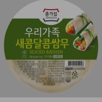 review of 청정원 국산무 100 새콤달콤 쌈무 340g 75개