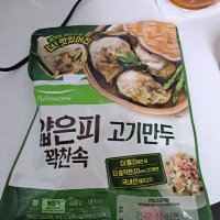 review of 풀무원 얇은피만두 4종 8봉 고기 김치 깻잎 땡초 각2봉