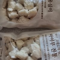 review of 강원도 감자 옹심이 비건 냉동 1kg 1kg