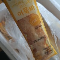 review of [꼬마건어물]꼬치 어묵 사각 캠핑 술안주 업소용 750g 1kg