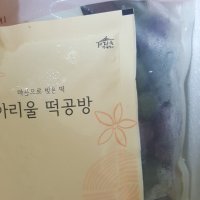 review of [아리울떡공방] 굳지않는 6종견과 씨앗호떡꿀떡 1kg