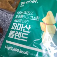 review of 까르페 파마산 치즈가루 블랜드 파우더 1kg